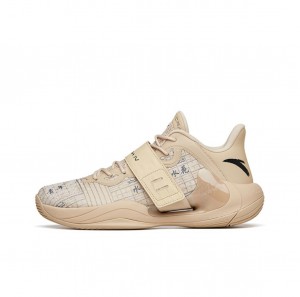 Anta KT Splash 4.0 “Youth Day” Basketball Shoes Khaki | EKC034786