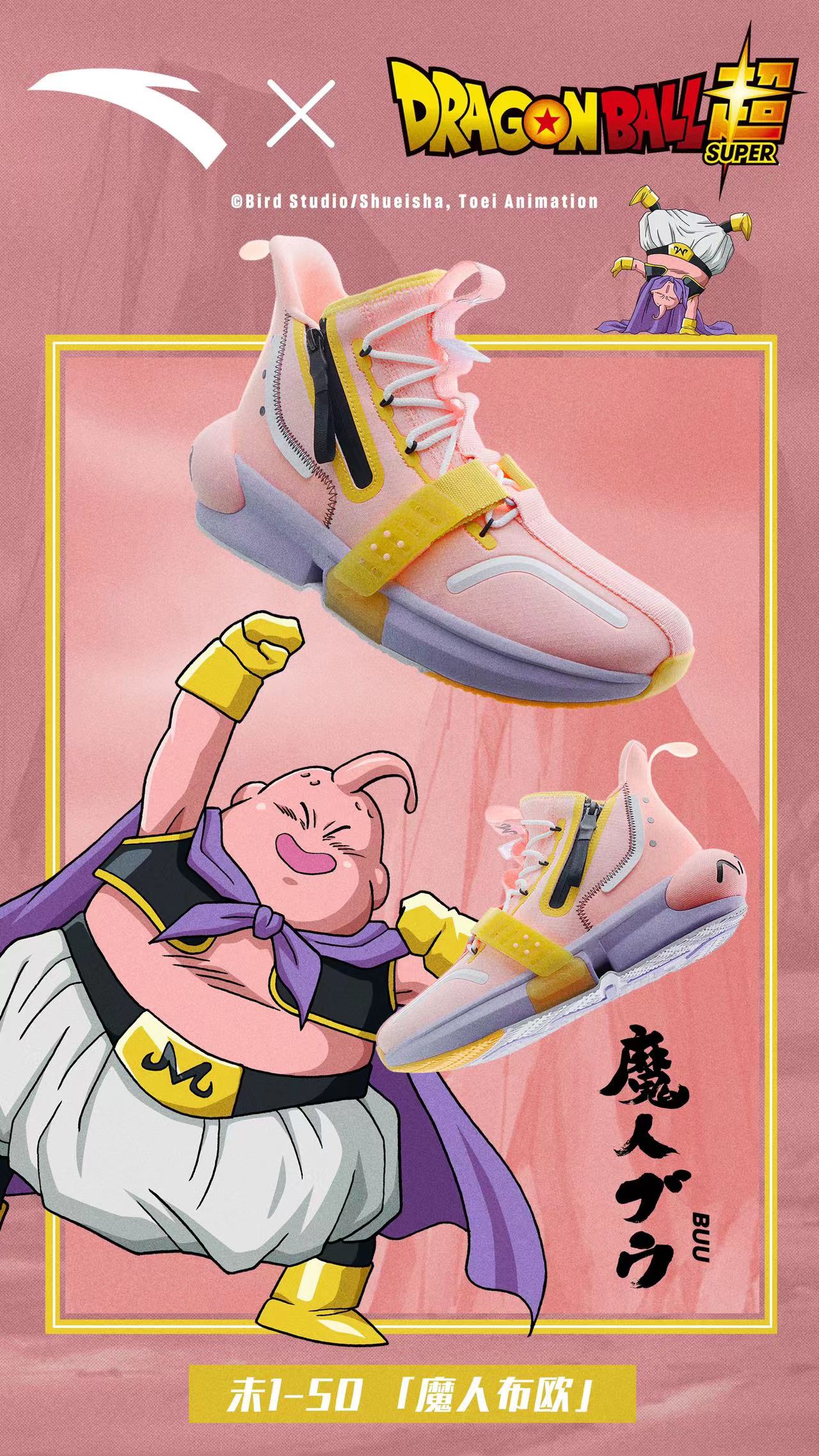 Anta Dragon Ball Super “Buu” Basketball Shoes Pink | YXJ345296