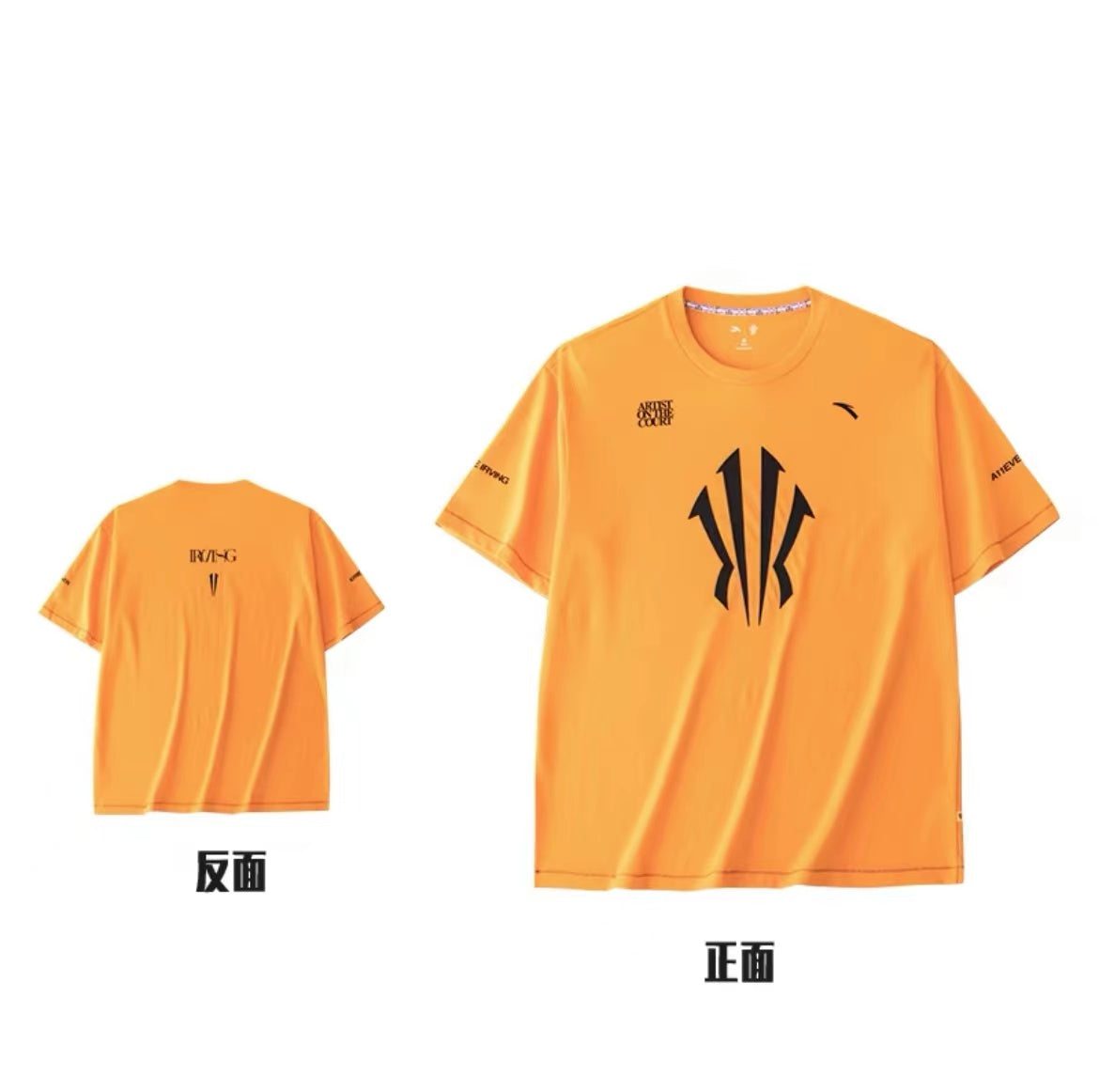 Anta KAI 1 Shield Pure Cotton Basketball T-shirt Orange | DRL964051