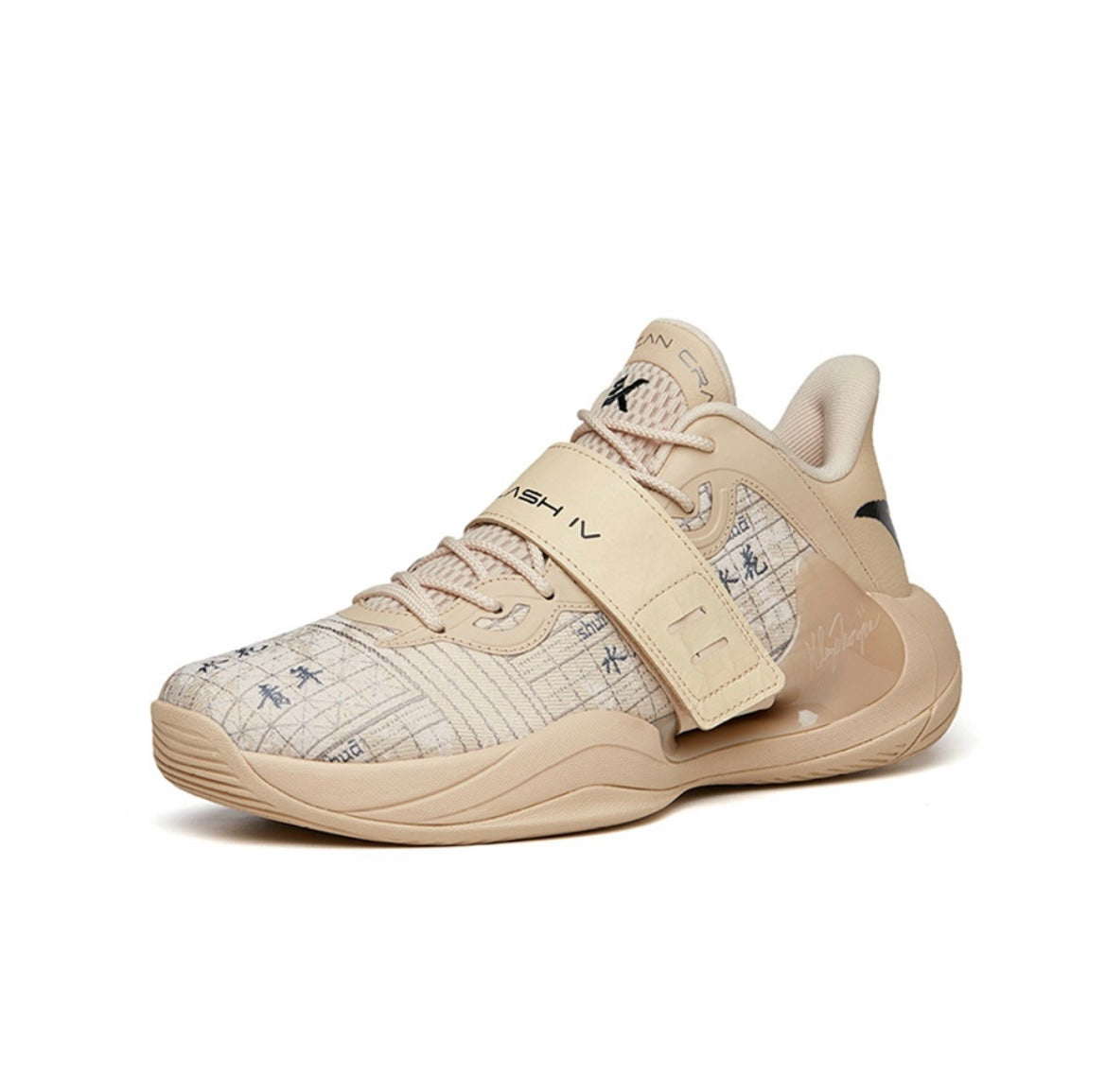 Anta KT Splash 4.0 “Youth Day” Basketball Shoes Khaki | EKC034786