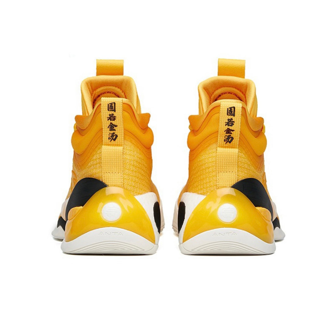 Anta Klay Thompson Kt7 Basketball Shoes Yellow | JWV415203