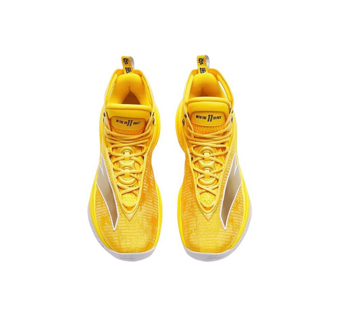 Anta Klay Thompson Kt8 Basketball Shoes Yellow | WXT246705