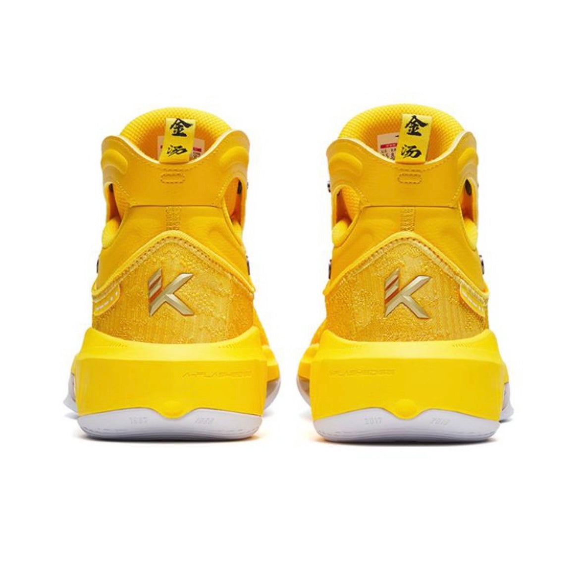 Anta Klay Thompson Kt8 Basketball Shoes Yellow | WXT246705