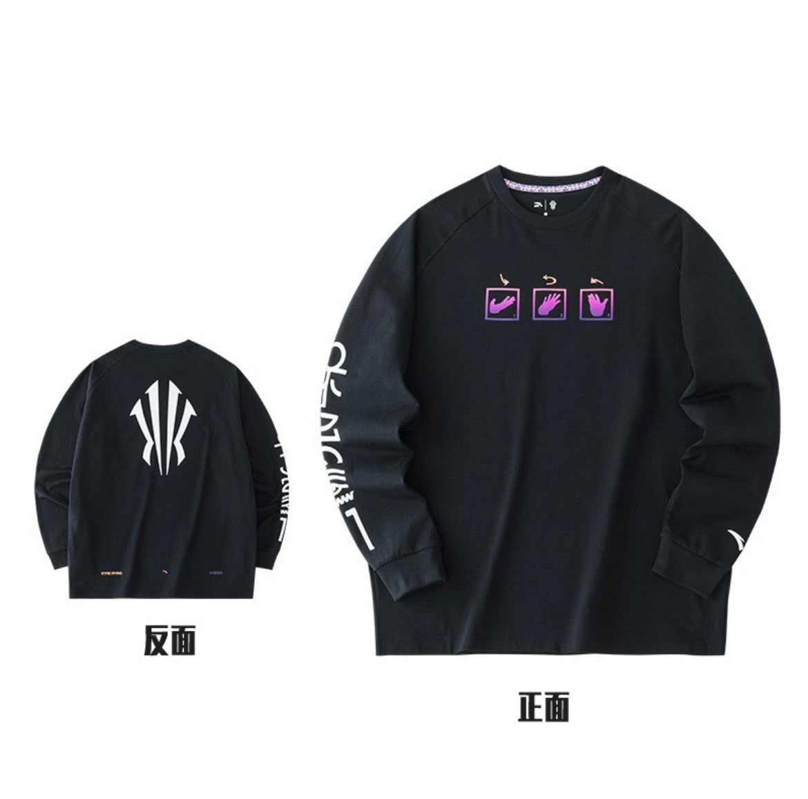 Anta Kyrie Irving Tour Crewneck Pullover Sweatshirts Black / White | IWK351062