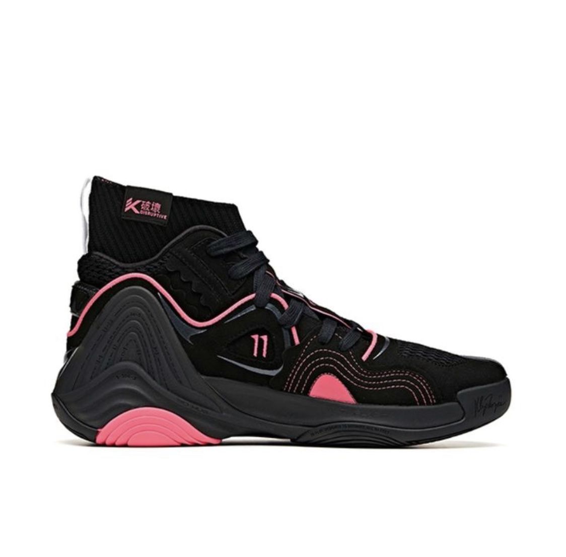 Anta Marvel Klay Thompson Kt6 Venom Running Shoes Black / Pink | EQI205631