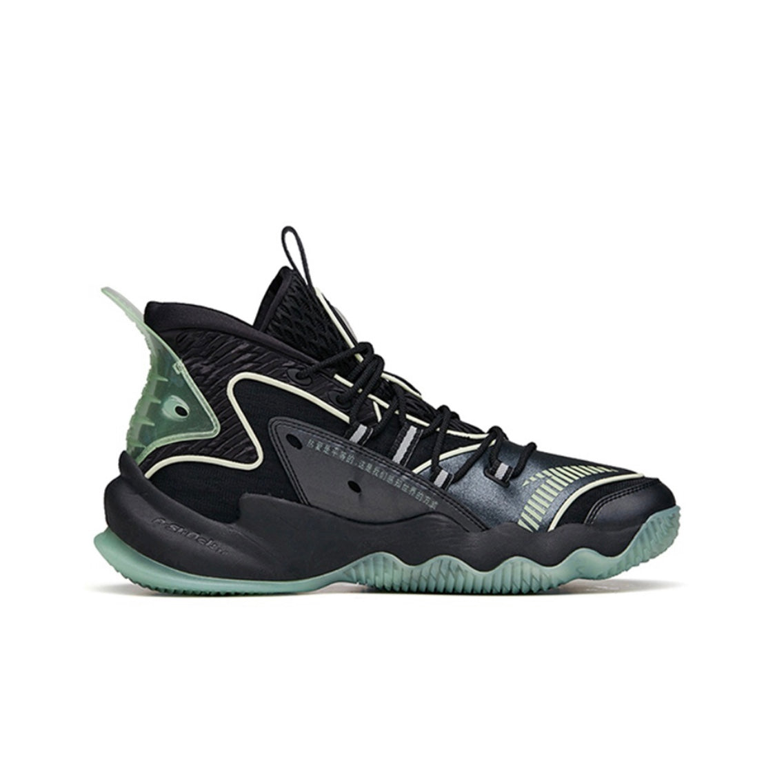 Anta Shock The Game 4.0 Basketball Shoes Black / Green | PHW467859