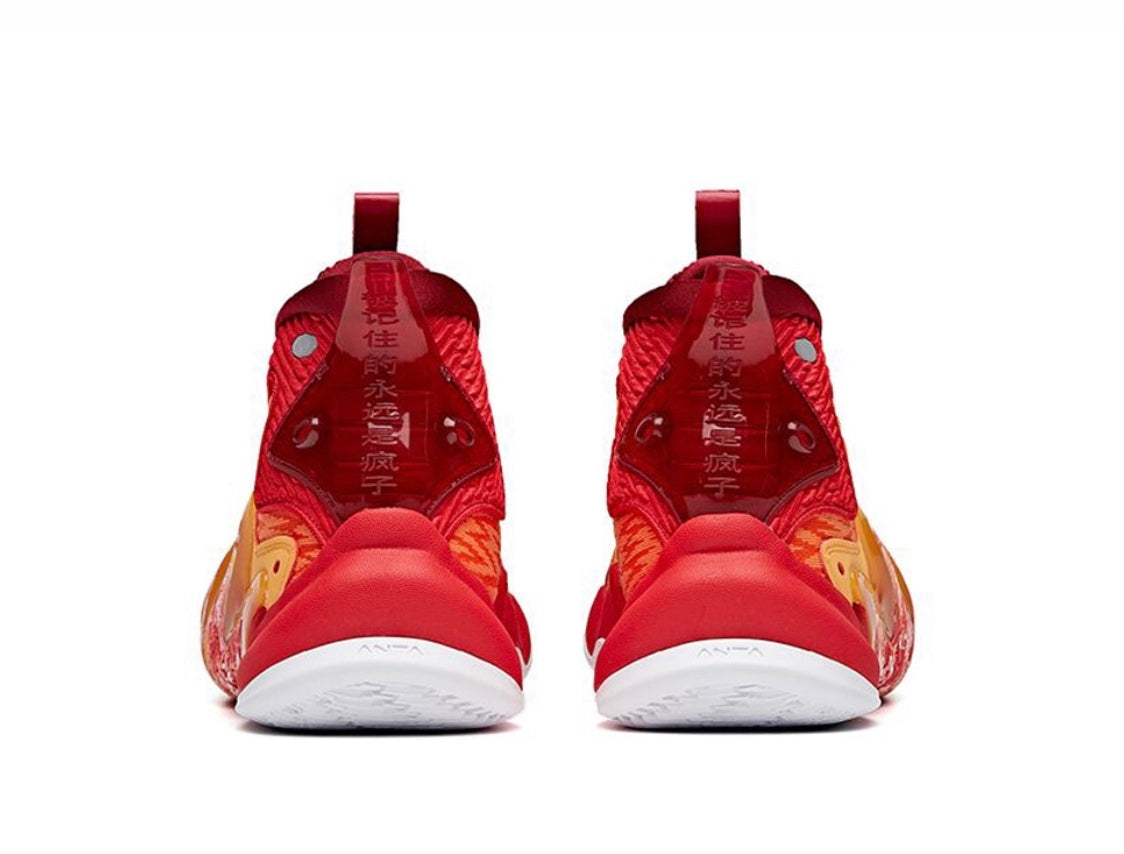 Anta Shock The Game 4.0 Basketball Shoes Red / Yellow | KZI218704