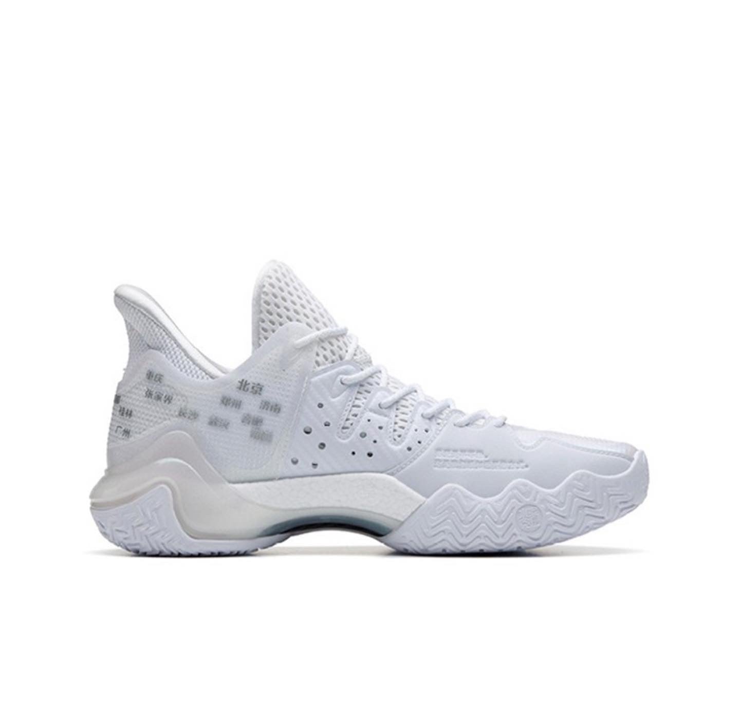 Anta Shock Wave 4 Basketball Shoes White | BMU207351