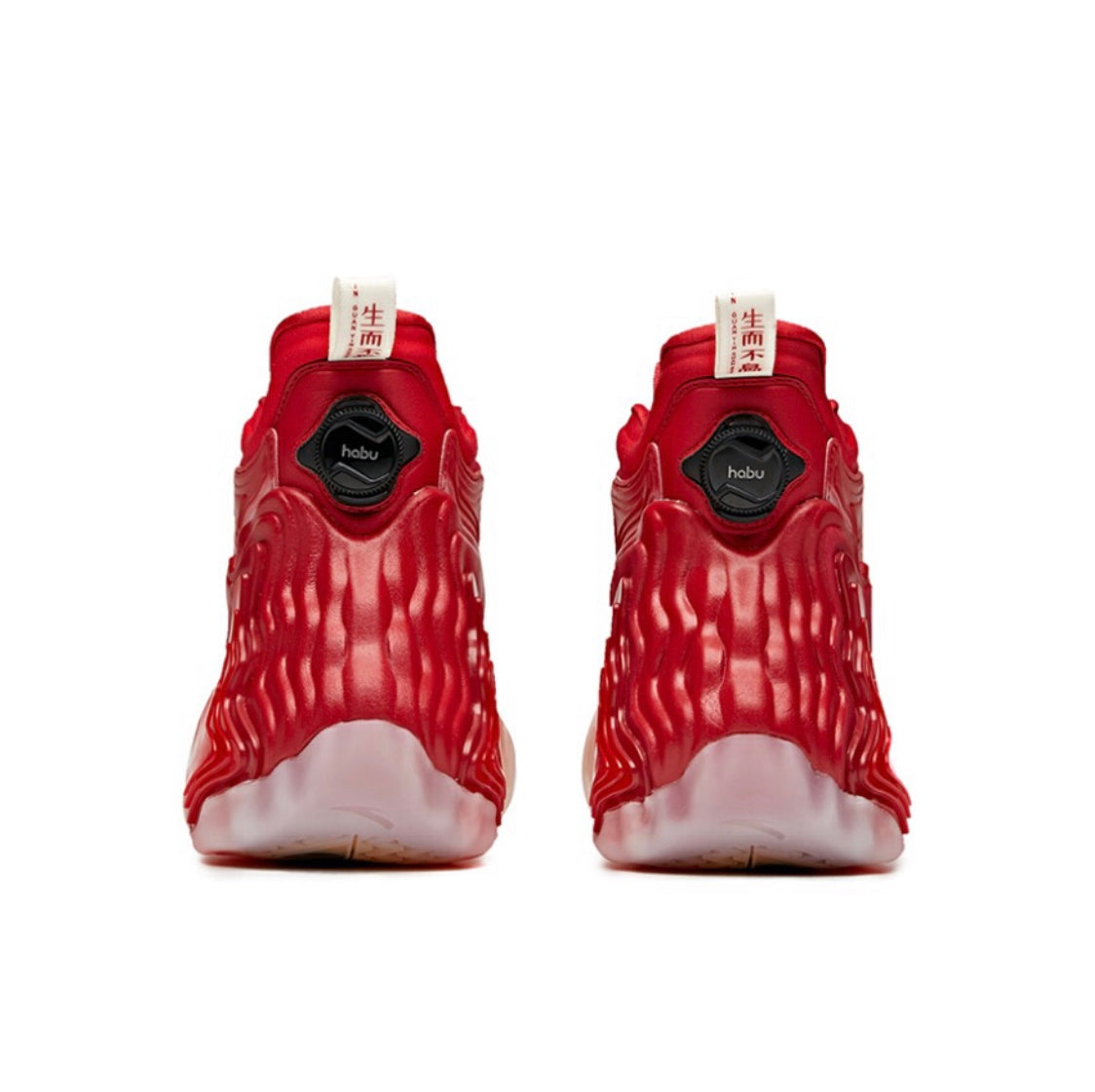 Anta Star Peak High Basketball Shoes Red | LWH356241